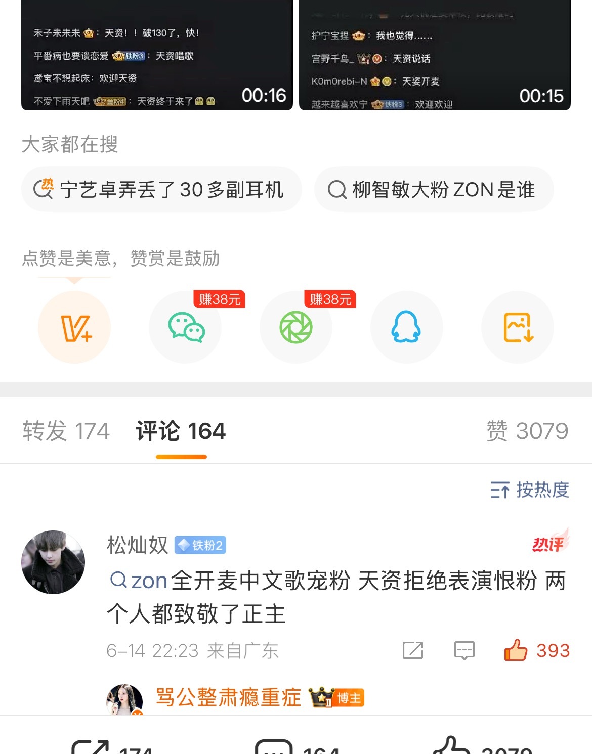 对着这段话笑了两天 一想到蹲资卓越每天用自己五百斤重的声音在屏幕背后copy别人