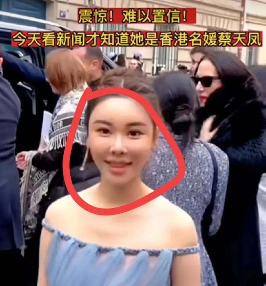 香港“名媛”碎尸案后续！

2023年2月，28岁的蔡天凤与前夫邝港智一家发生纠