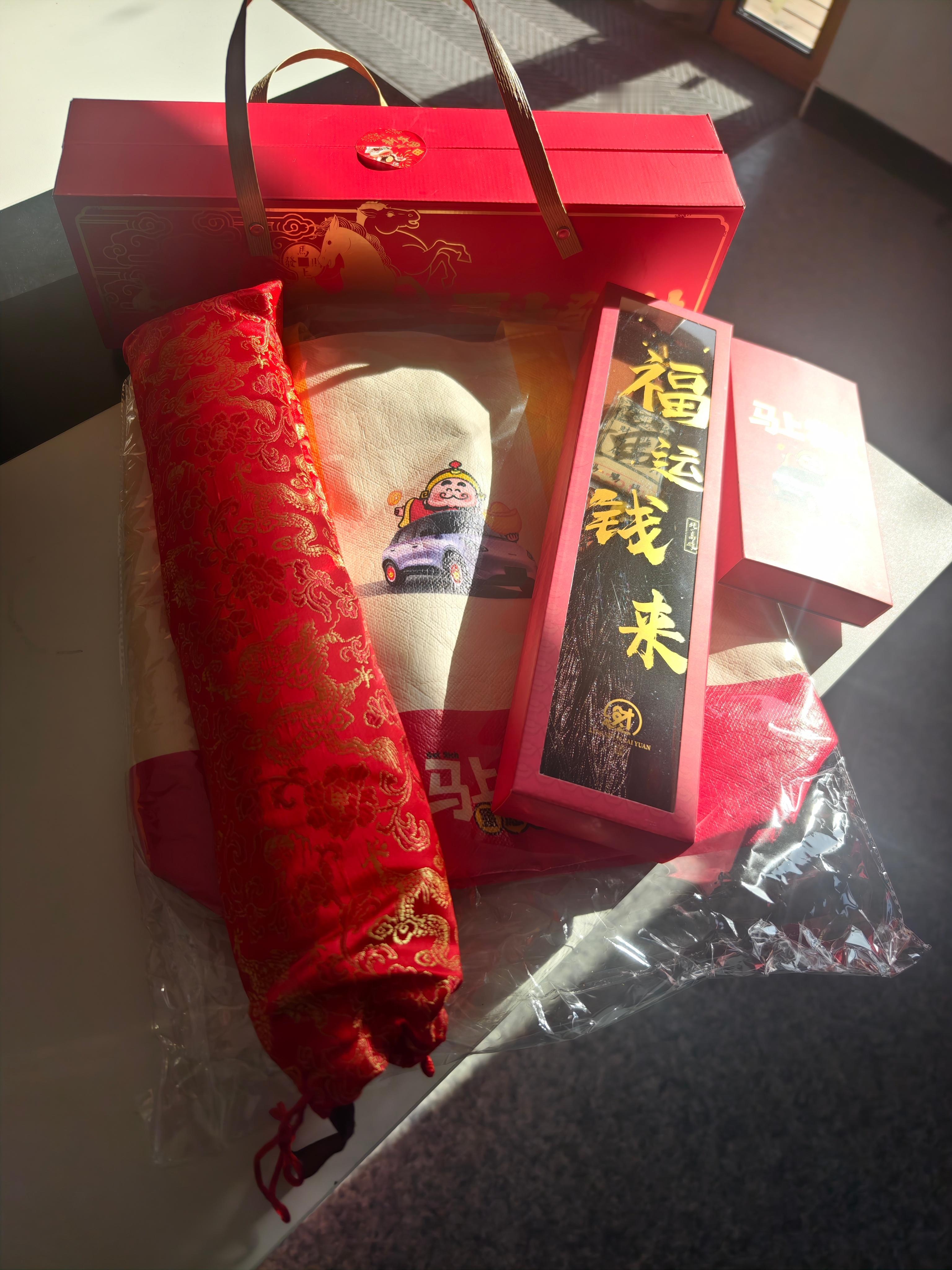 吉利星愿×天下第一财神庙大礼包 上次没抽奖成功 再给粉丝朋友抽一次 只点赞就可以