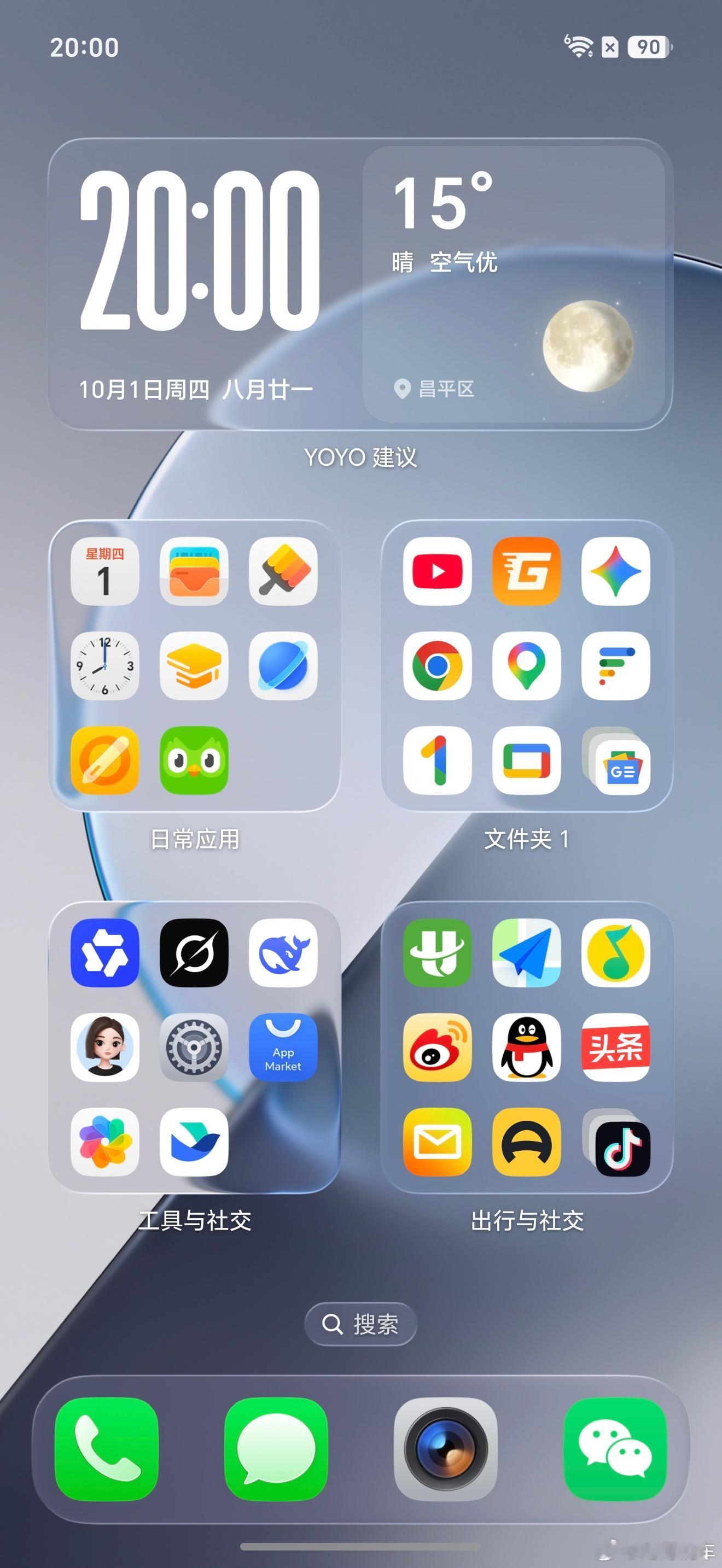 荣耀可以说是满血谷歌安卓比三星 26u 强很多 ​​​
