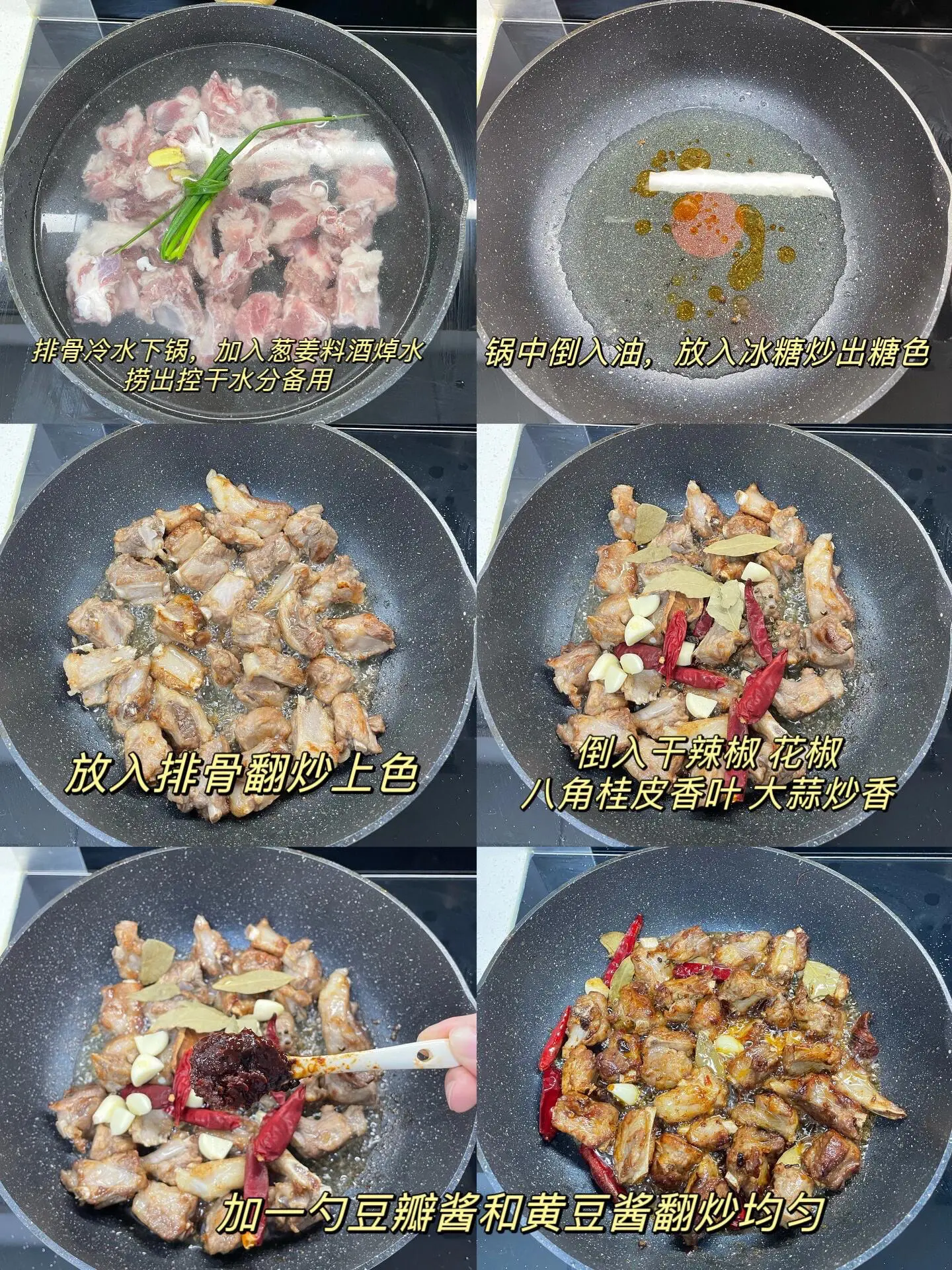 家常菜最爱的红烧排骨。汤汁都能泡两碗饭的红烧排骨炖士豆，士豆软糯入 味...