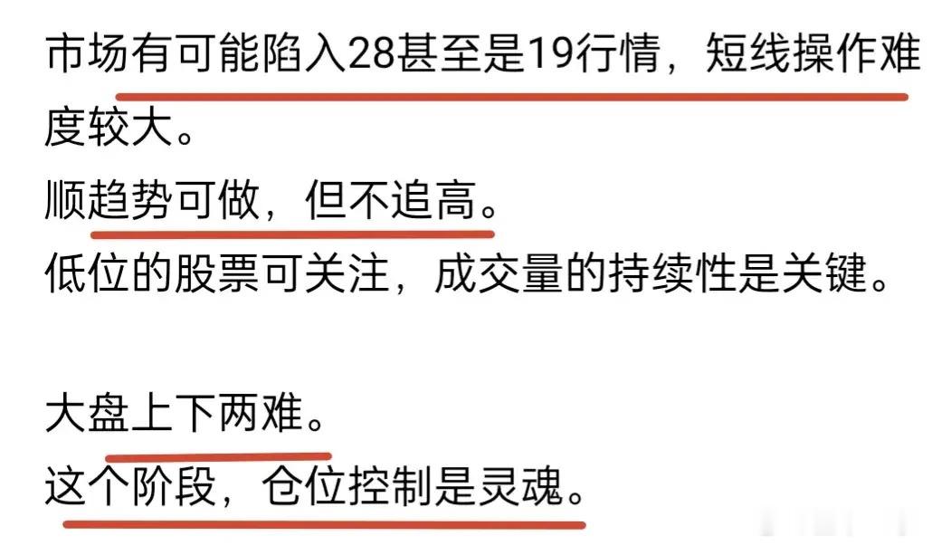 A股：大盘上涨，个股又是4000多只下跌，40多只股票跌停板。这行情，已经不是要