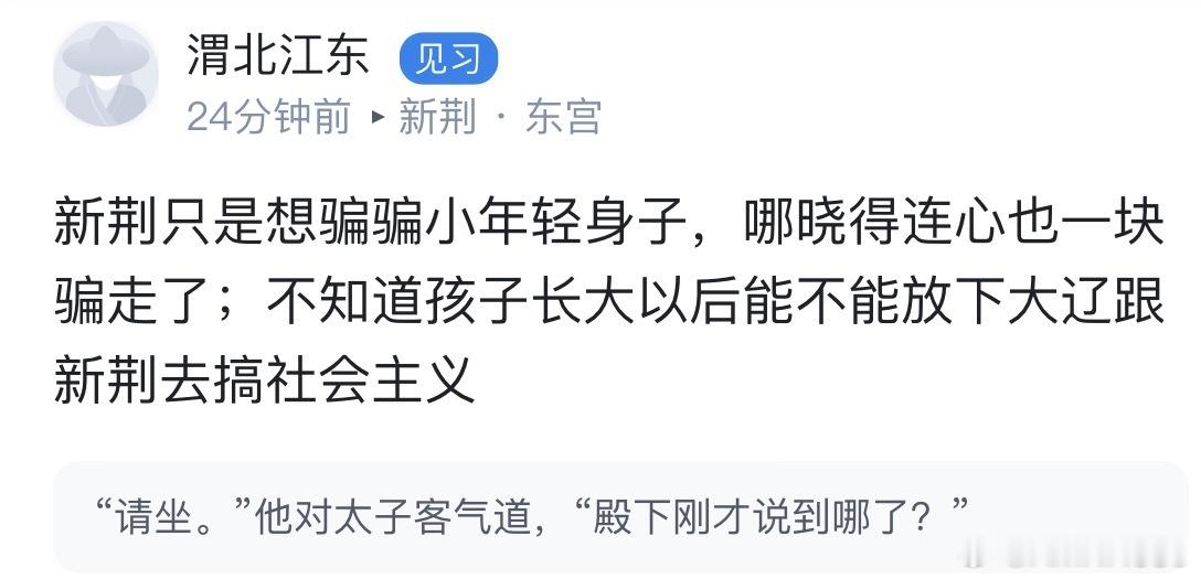 不会的。跟小种将军那边几乎相反，和小种是从强烈的敌对走向友好，而这边会是从看似友