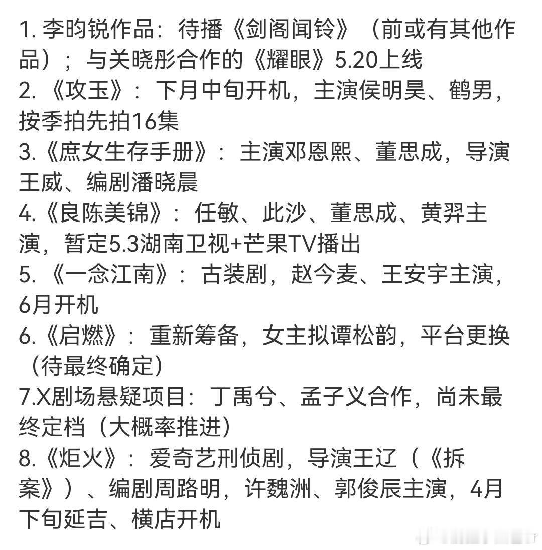 娱乐圈吃瓜娱乐圈八卦 