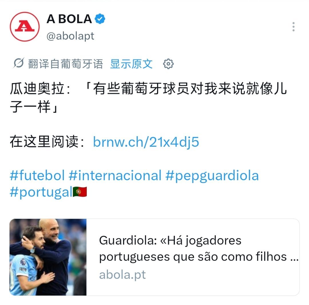瓜最近采访提到了关注世界杯的事情，他说他没有特定支持的国家队，但会支持他欣赏且合