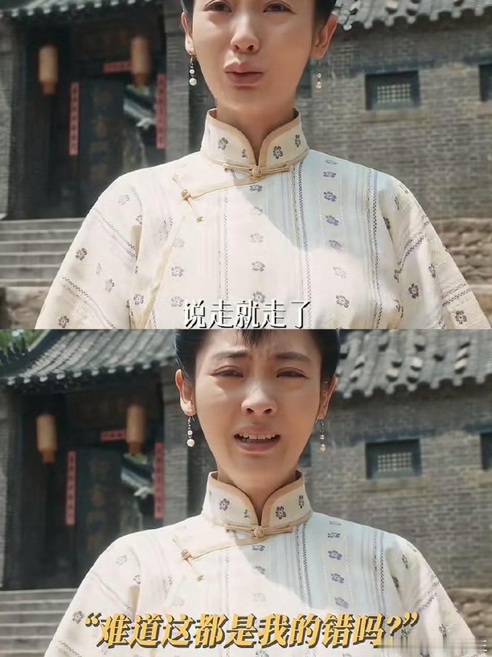 文典又跑了费文典你不是人啊 ​​​