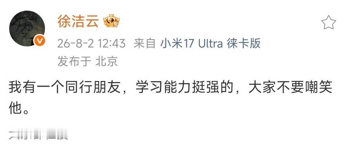小米确实一直在创新很少见模仿别人