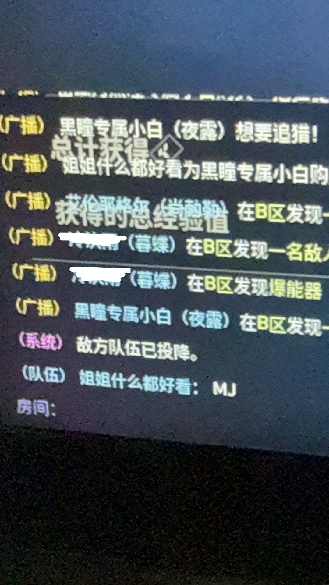 我不知道在MJ什么[黑线] ​​​