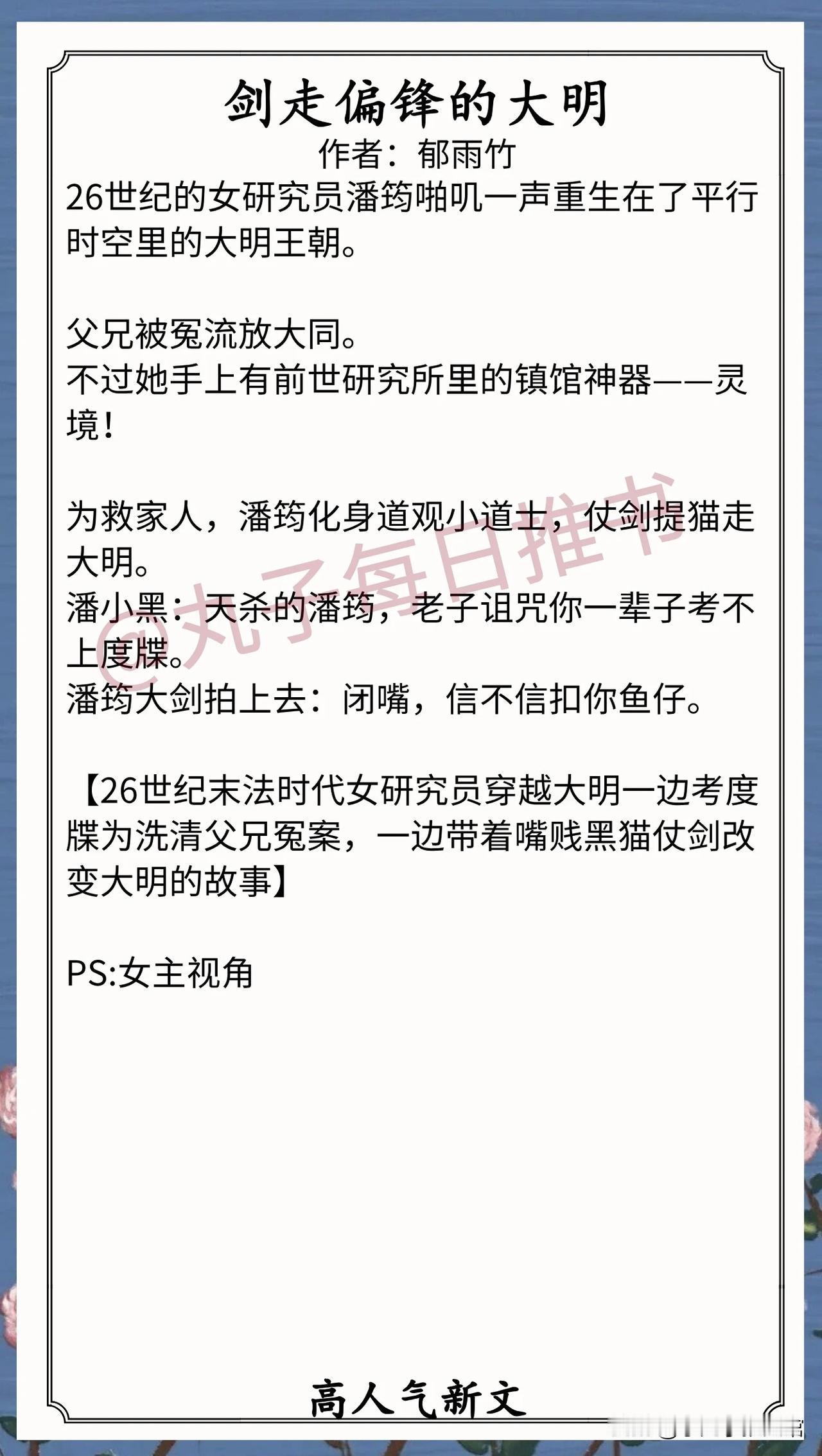 [彩虹]人气最新完结好文[送自己一朵花]
⁠⁠⁠⁠⁠⁠⁠⁠⁠⁠⁠⁠1. 《剑走偏