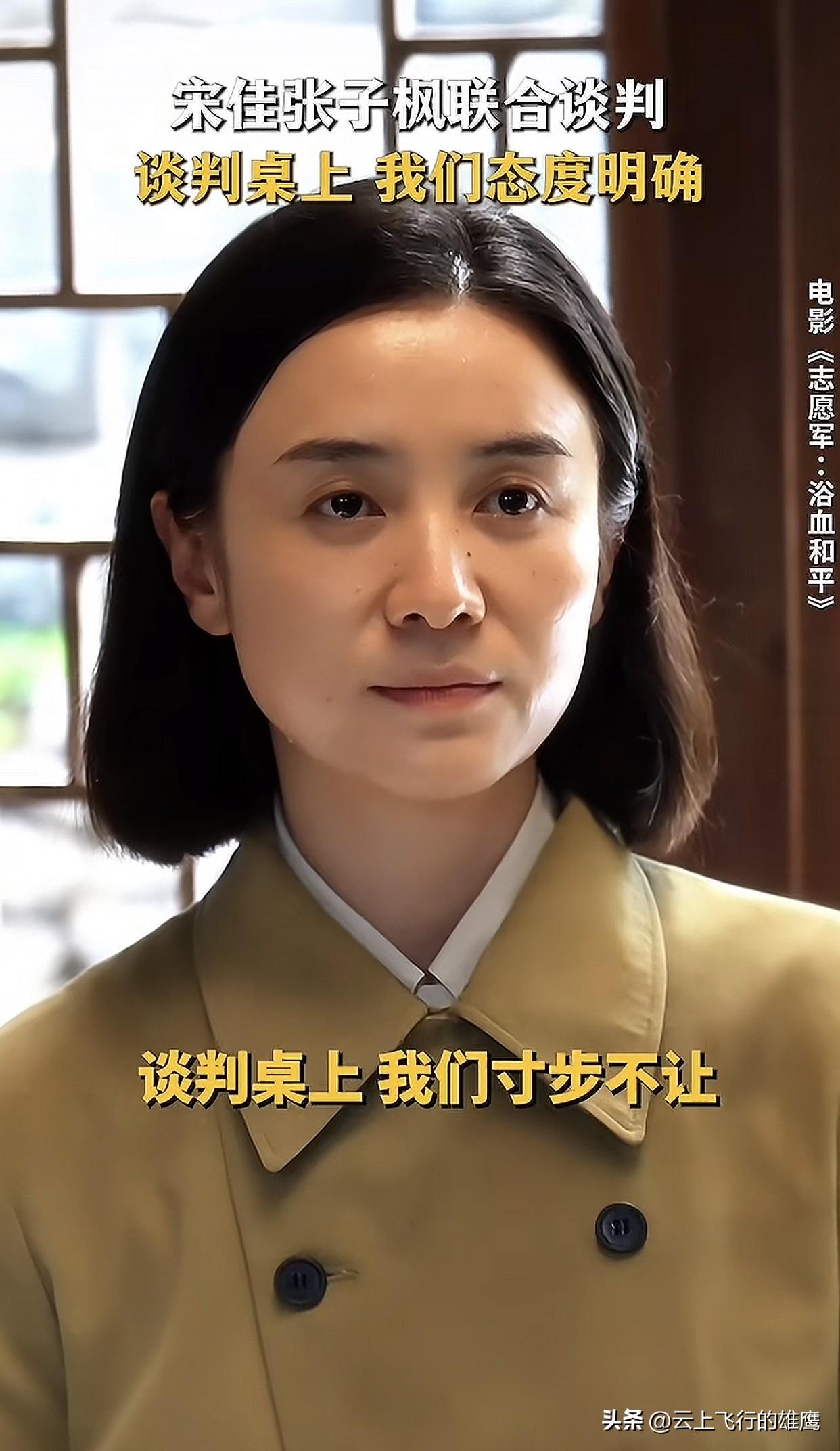 这眼神帅到我了！今天刷到电影《志愿军浴血和平》的宣传片，宋佳饰演的林明月和张子枫