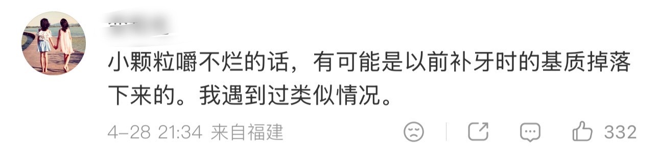 新闻刚出来的时候，就有网友觉得可疑果然，证明异物是购买人自行投放涉案人员已经被公