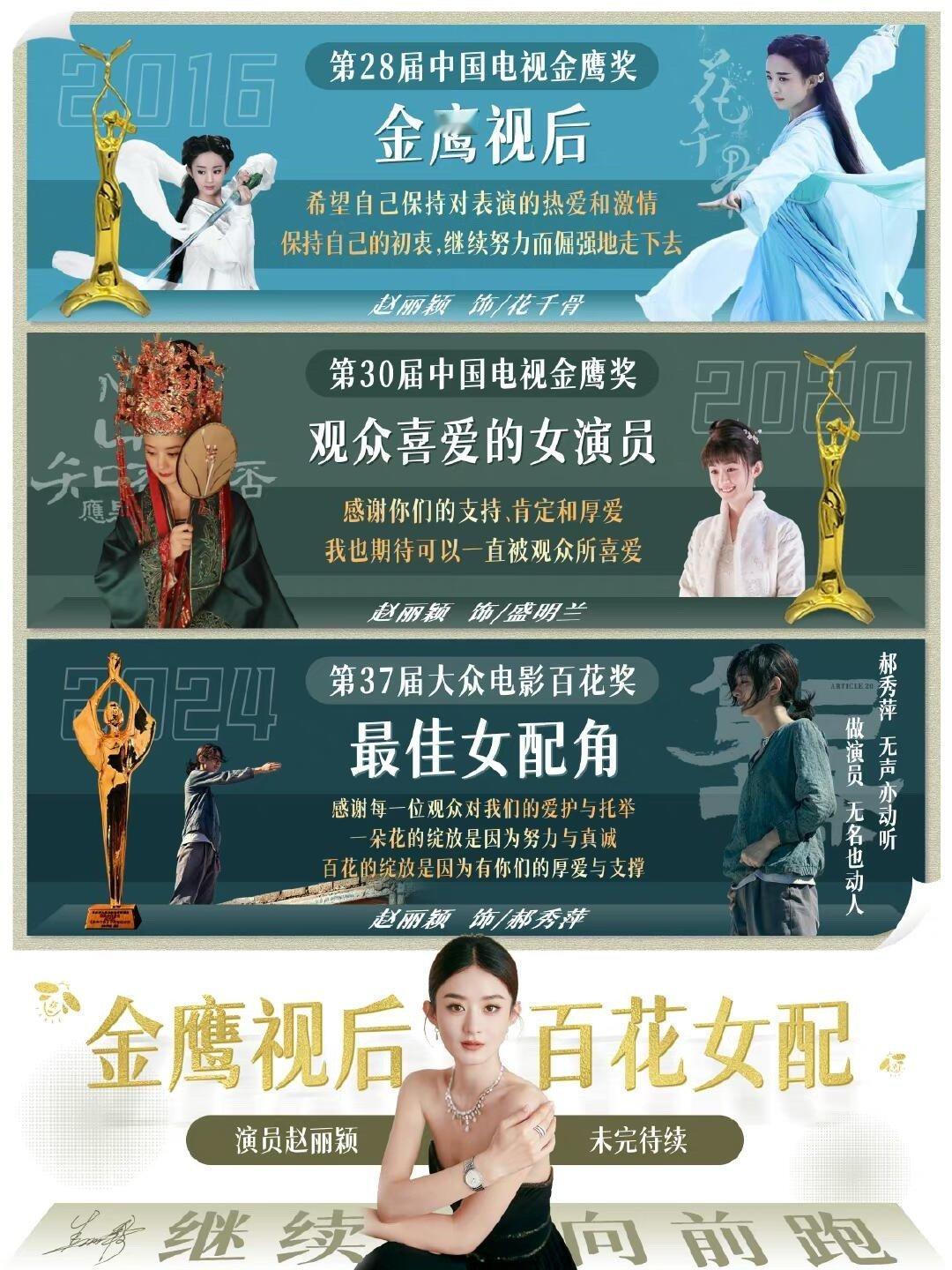 #工作室晒赵丽颖实绩图#作为内娱最具代表性的幼态脸，85花里最能扛收视率的大女主