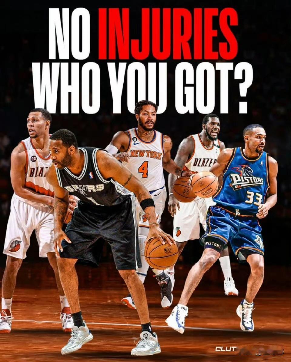 如果没有伤病的话，这五位球员，谁最强？

罗斯，NBA最年轻的MVP，可惜被伤病