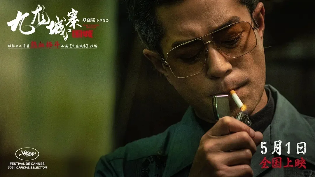 龙卷风的原型就是张国荣呀