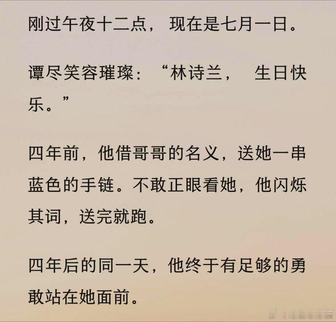 重生一百次救回我的鬼男友   的确是看了都觉得特别泪目了，真的是没有想到谭尽轮回