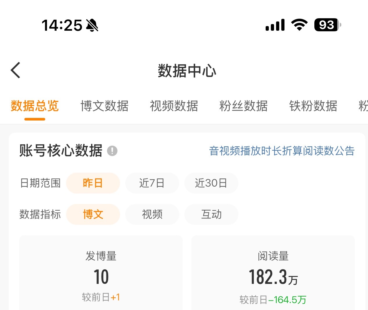 揪3个6.66吧 阅读掉了 💔  抽奖详情