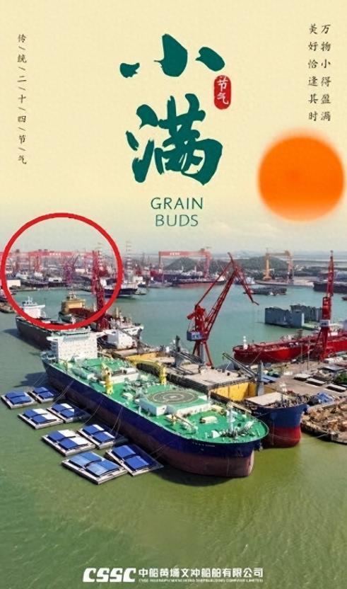 国产6万吨海上巨舰曝光！航母的超级奶妈要来了！中国船舶工业近期披露新型大型远洋补