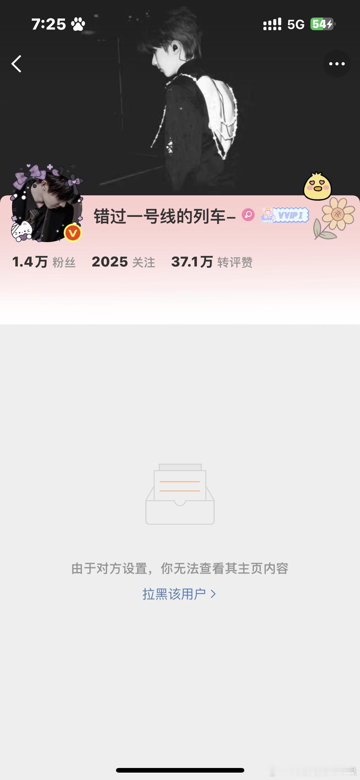 滚 ​  ​​​