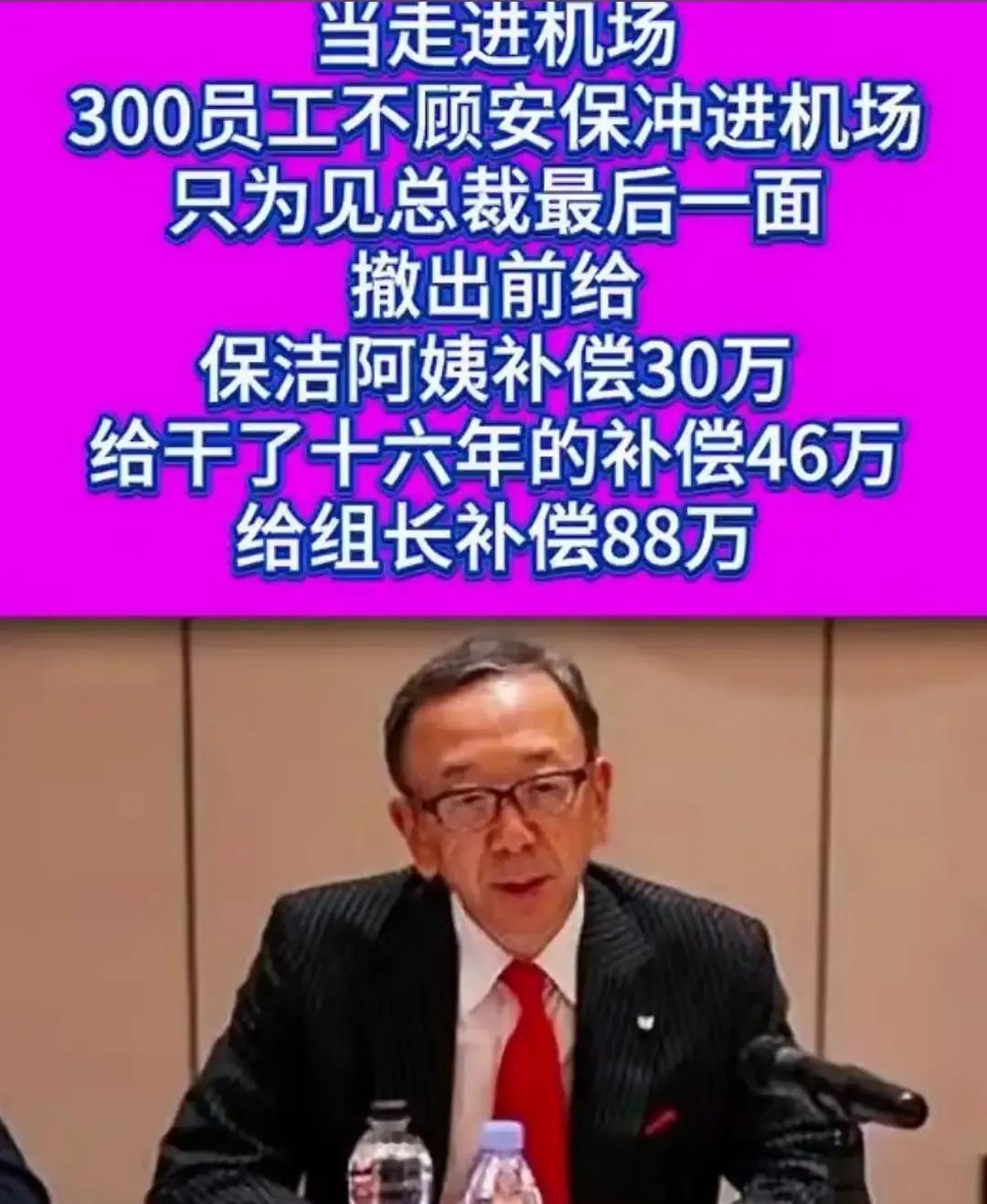 佳能中国刚发声明，说没走，还在。
网上却早把“离场”剧本写完了。
我刷到那段员工