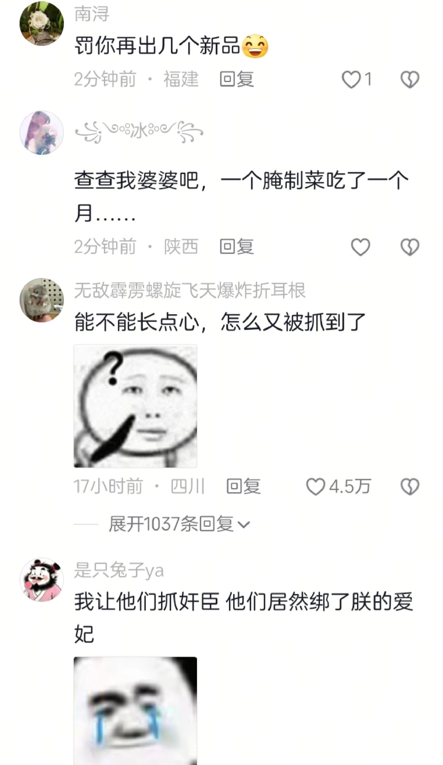 救命！突然发现真实评价越来越少了，水军刷的好评千篇一律，客观反馈全被雪藏，购物前