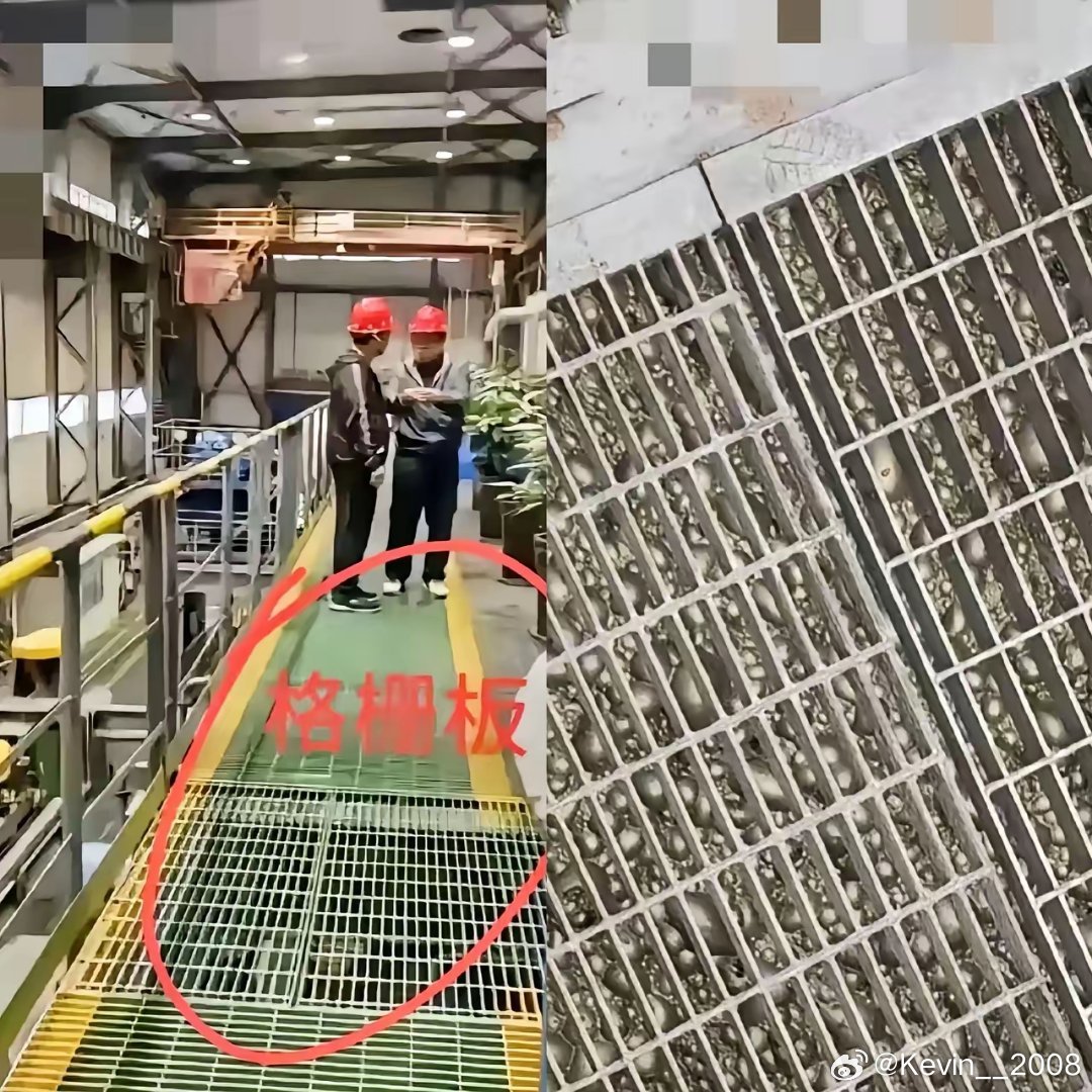 明知道浮选槽掉进去就难活命，居然长期让参观的人踩着铁格栅板在上面走，难道不知道金