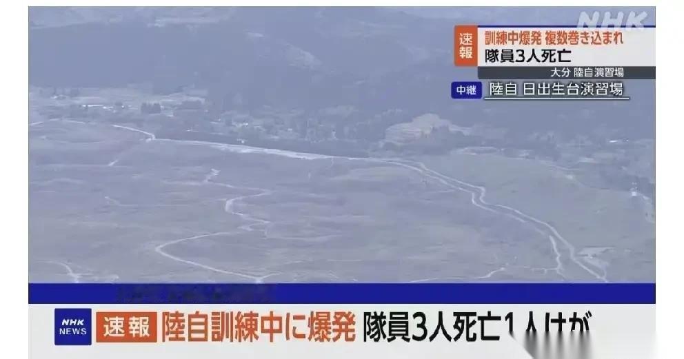 炮弹还没打出去就炸膛，高市早苗刚签完卖军火，自卫队先给自己来了一发，据外媒报道，