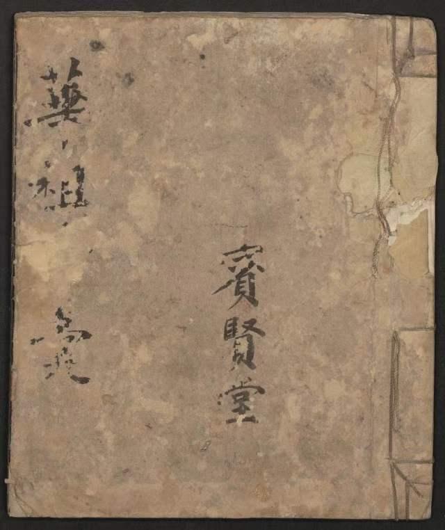 《华祖青囊》是一部方书类中医著作，原题华祖仙师遗稿。刊于清同治十年（1871）。