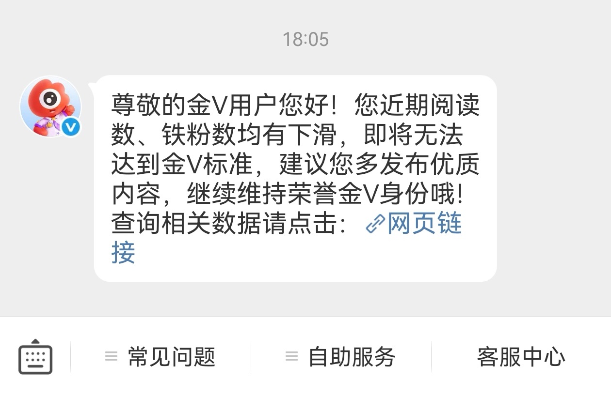 我下周掉红你满意了吧大姐姐