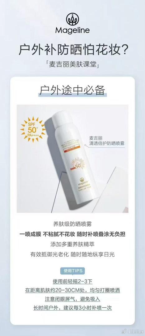 秋老虎时节紫外线超强各场景怎样选防晒产品做好防护和防晒才是抗老美白关键这个秋天一