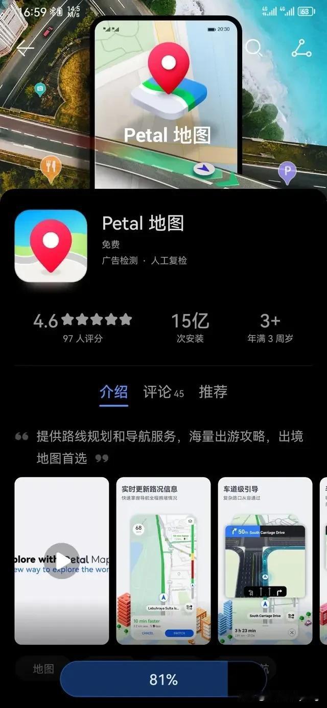 华为从不会让你我失望！作为国货之光，华为从来都不缺少新闻，也不缺少热点。

这两