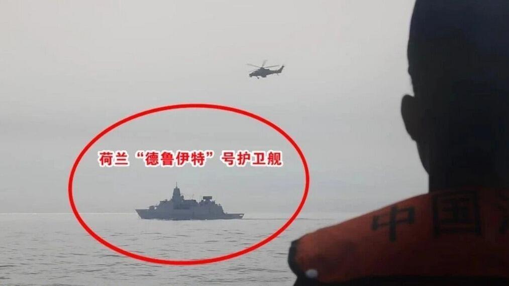 不远万里闯入西沙又穿行台海！荷兰军舰接连挑衅，到底图什么？

 一个耐人琢磨的疑