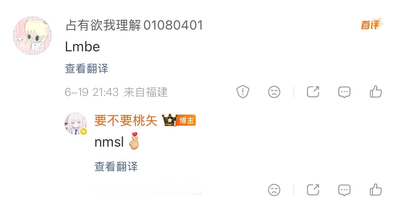 我心情好给你送去最真挚的祝福