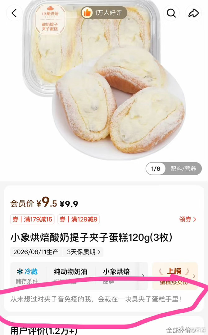 查询一下这位文案的精神状态