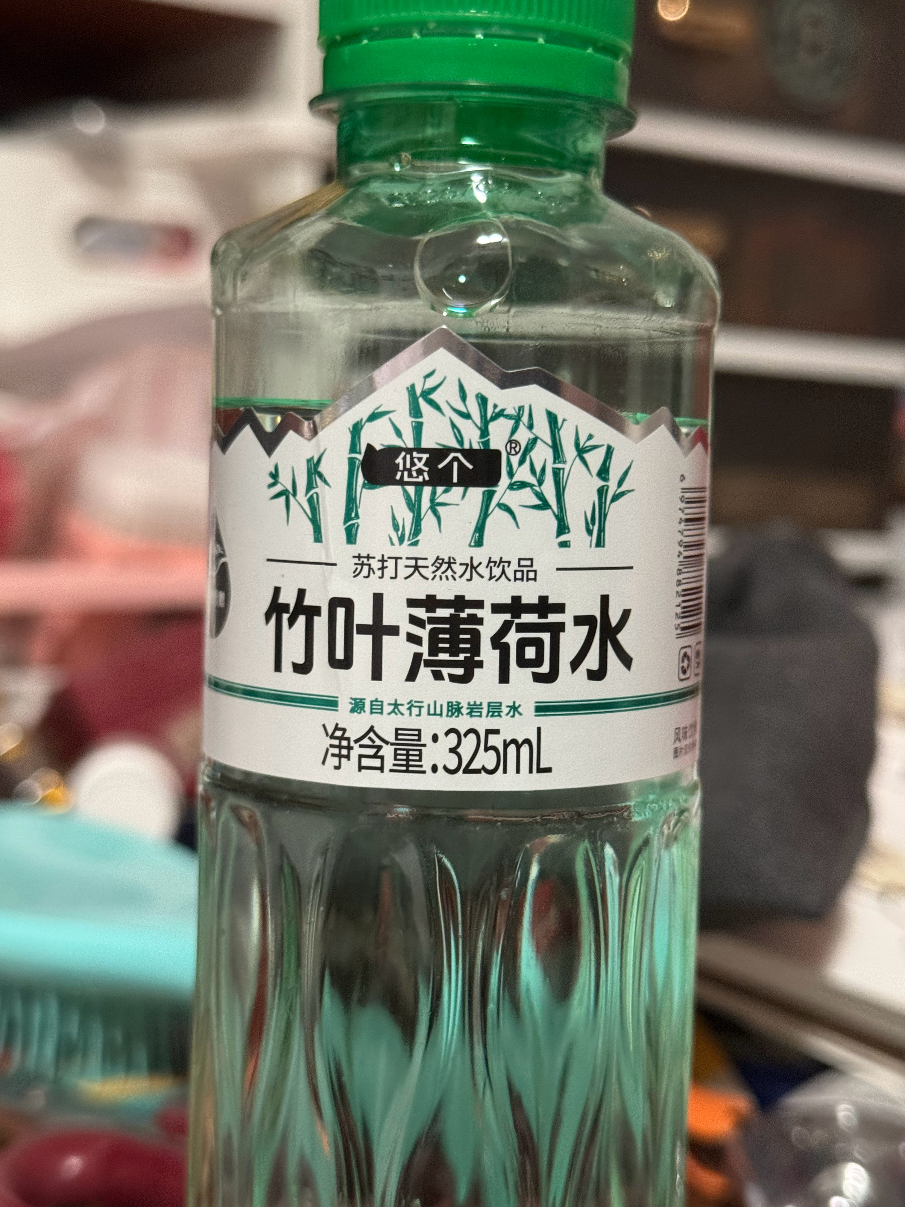 竹叶薄荷水……千万别买我好奇就买了这个饮料……难喝哭了……漱口水➕薄荷牙膏稀释一