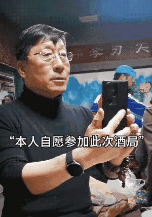 快要过年了，喝酒的时候记得录个视频啊，按照这个剧本录就行