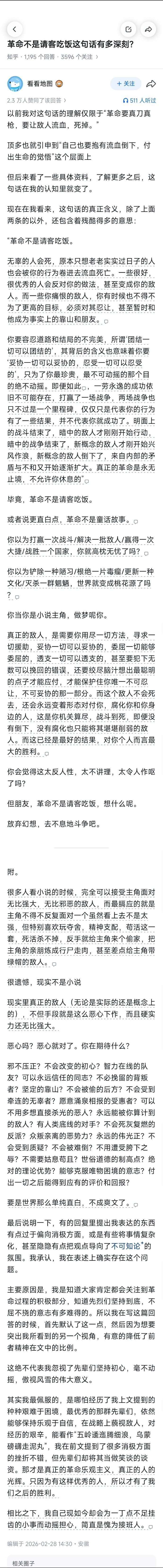 举个历史故事，比如说：布列斯特合约要签吗？布列斯特合约丧权辱国，这毫无疑问的，对