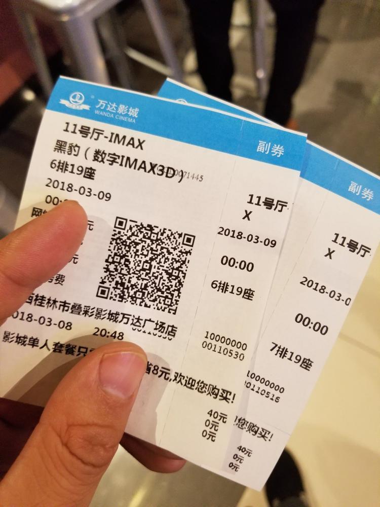 影院偷票看似漏洞百出，为何屡禁不止？
 
影院偷票房，用手写票代替正规票，手段如