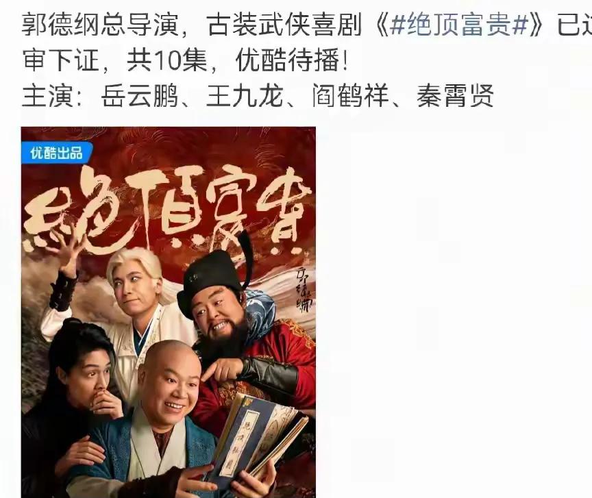 既定的商演一个接一个取消，老郭似乎没了出头之日。
如果双方都盯着商演，都不愿后退