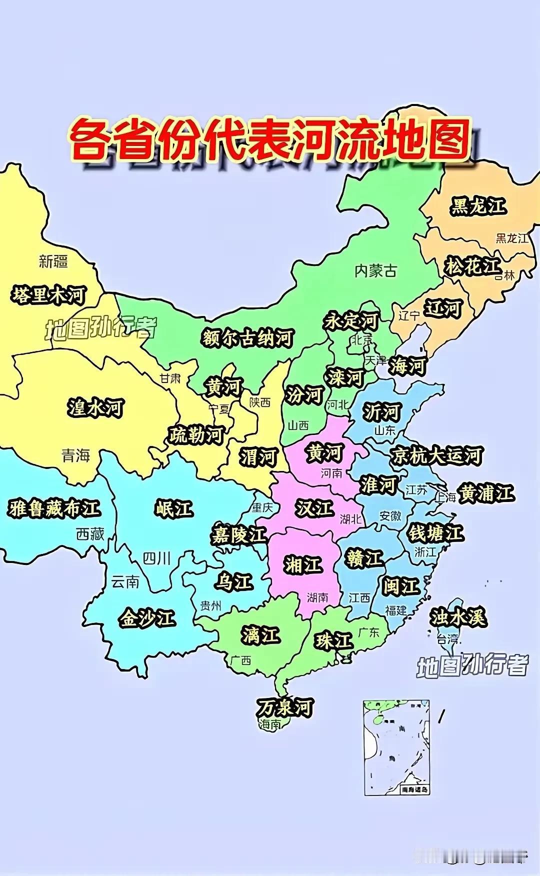 各省人士看看，是这样吗？省份之间 了解各省 八省区 省份猜猜看 无山省份 省份变