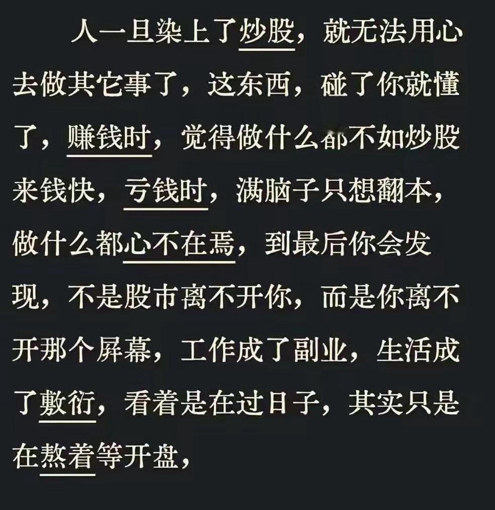 这个东西成瘾性极大，普通人还是不要涉足，一旦染上，很难戒断，生活就索然无味了