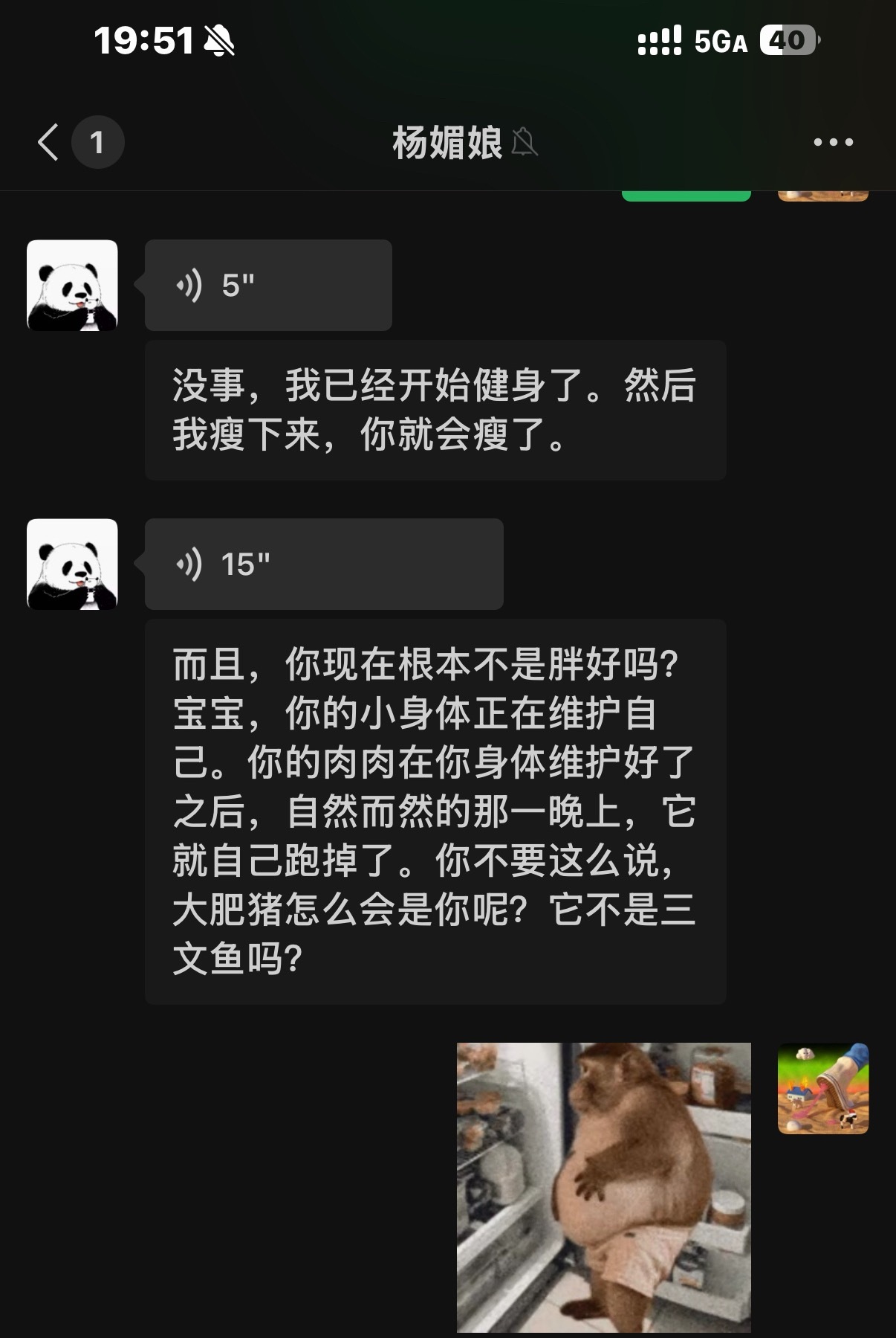 最近胖到历史新高，下午fitting的时候大崩溃……老杨冲过来就开始骂衣服，说现