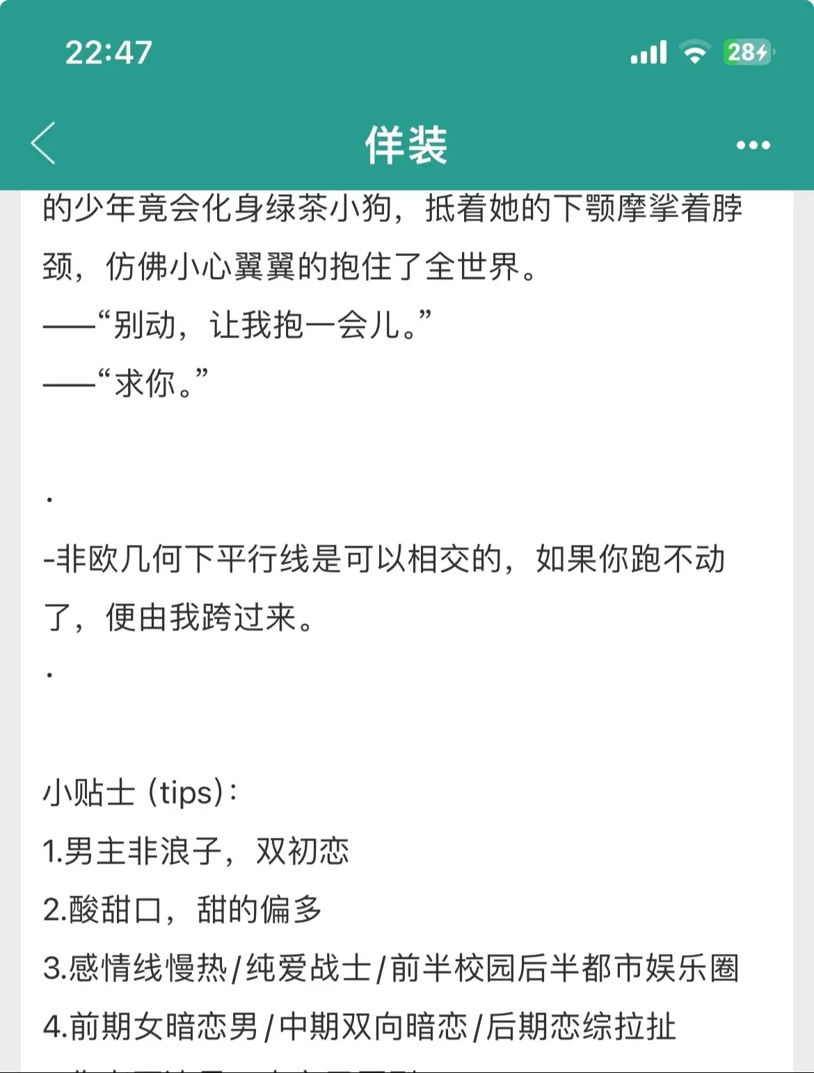 拽王爆改撒娇精！天天卖茶撒娇！可爱鼠了。