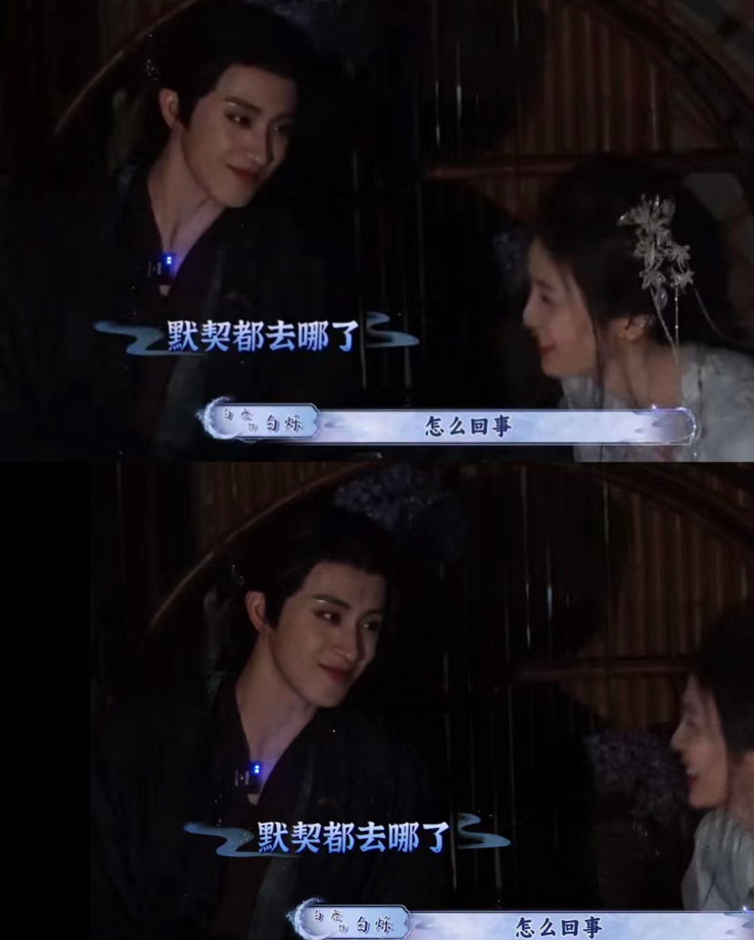 敖子就这么目不转睛盯妻 而且这个好像还是拍剧一年后 补拍的[喵喵] 