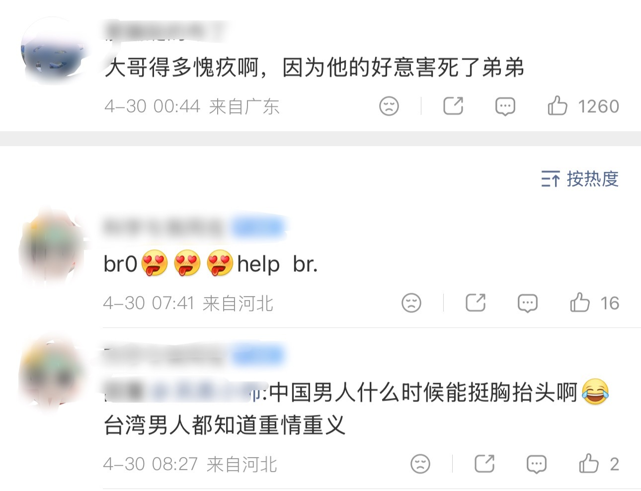 这种案例下面都有打拳的？男子借宿同学家致一死一伤案取消开庭热点观点 男子借宿同学