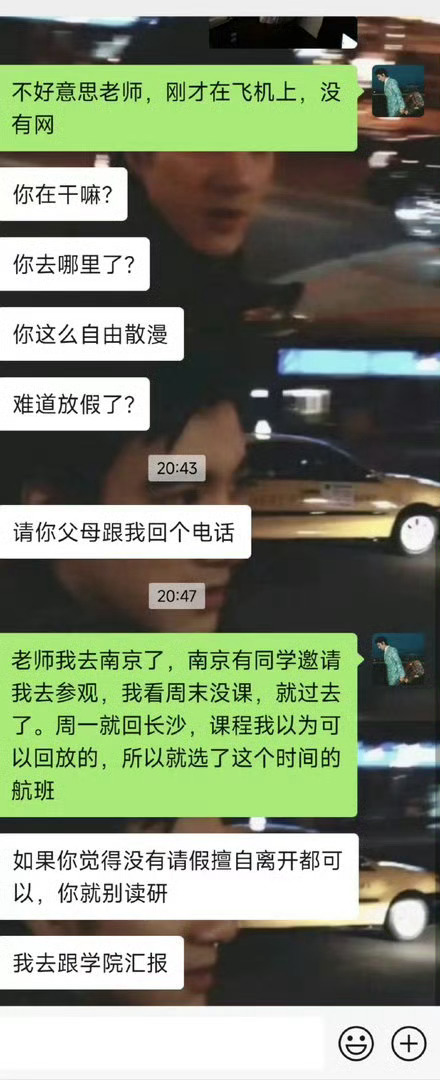 人没了，怎么办啊，急急急 ​​​