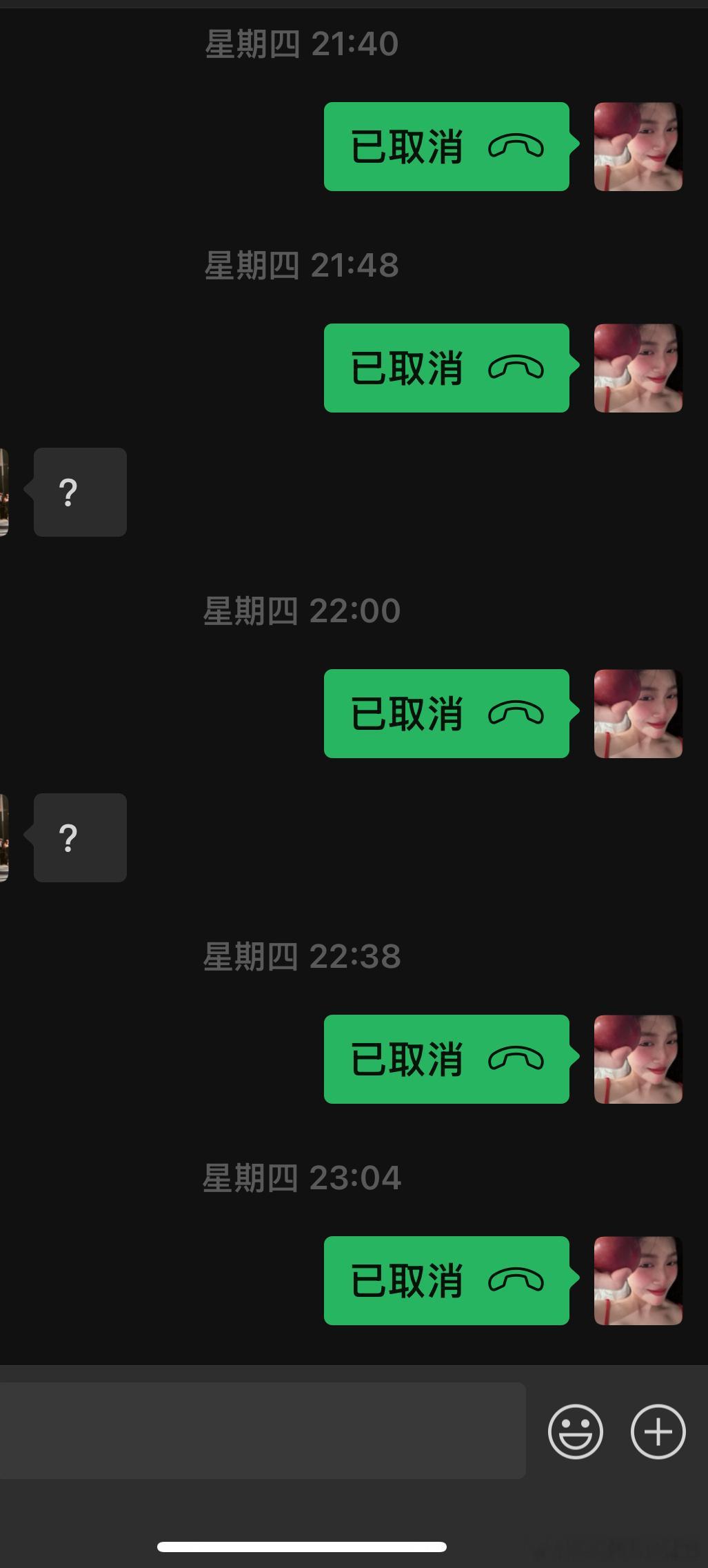 我每天都不停打电话 让他把我删掉也不删[单身狗] 