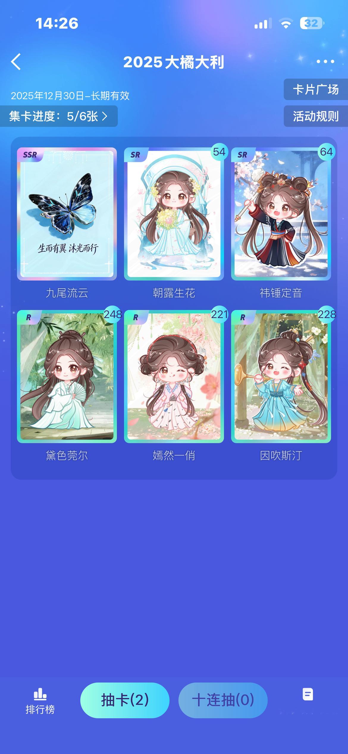 我运气be like 