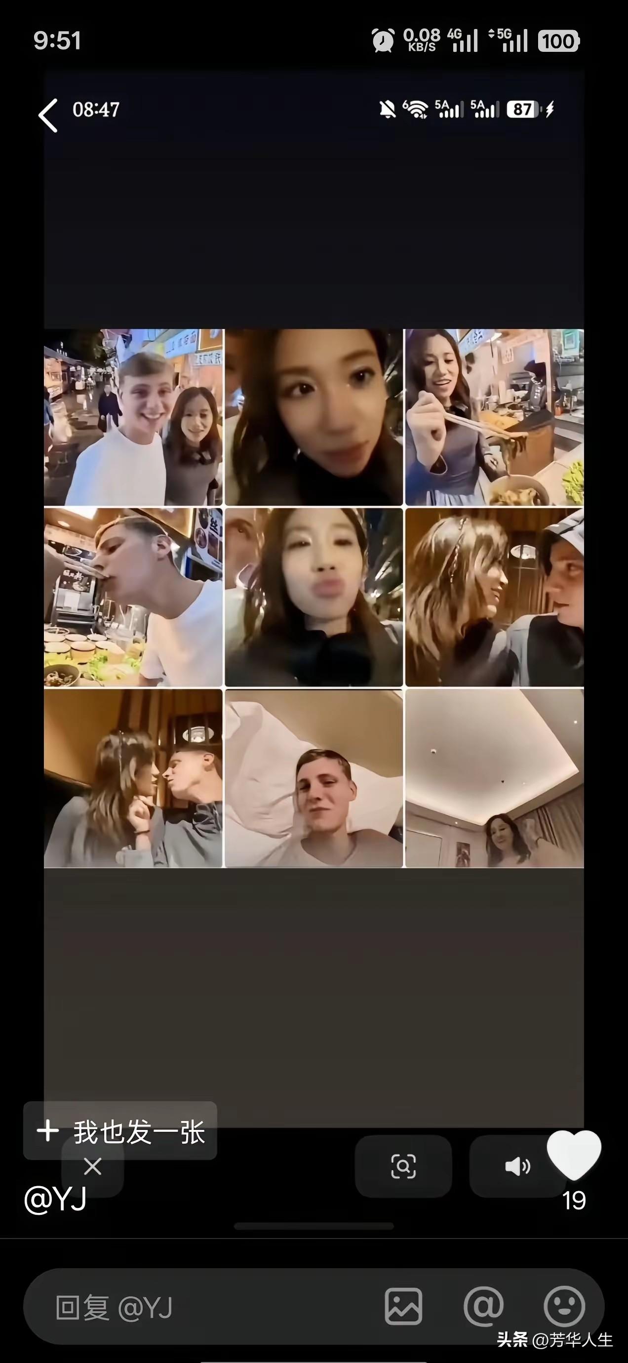 西安麻辣烫女孩为人师表，西安麻辣烫女孩任职的学校现在怎么看？