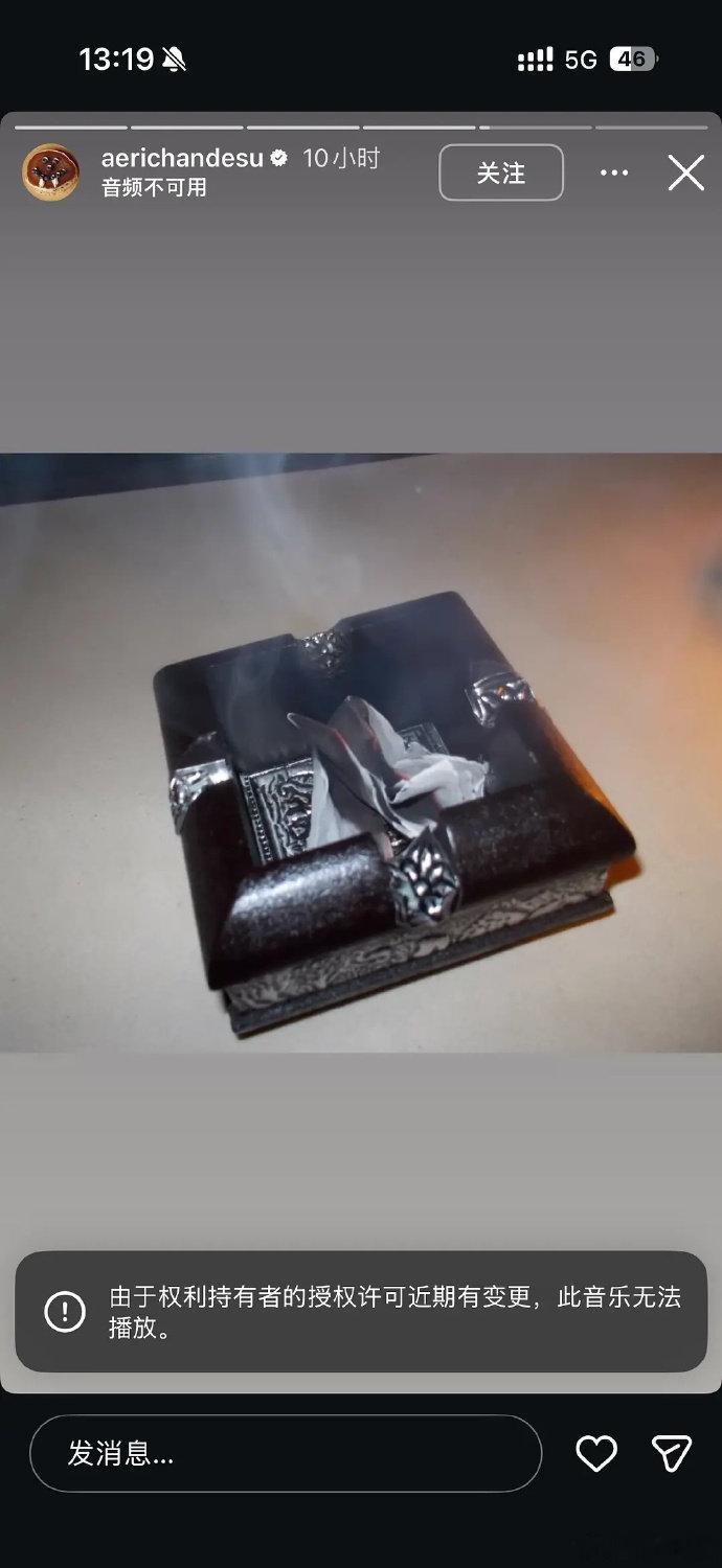 吉赛尔ig内容吉赛尔发布动态又删除，神秘操作引来无数网友猜测吉赛尔发了又删的ig