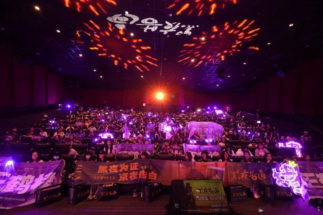 多地影院上线拼好片模式拼好片聚好看🫂电影院变身同好社交聚集地，和兴趣相同的影迷